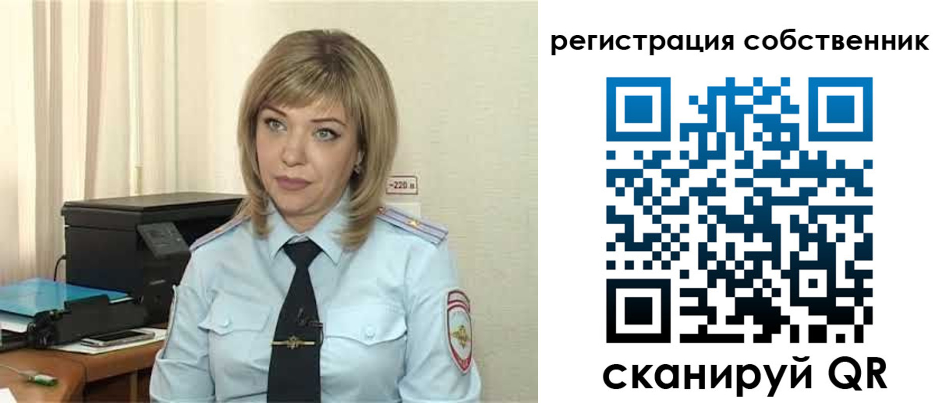 прописка для школы в Валуйках
